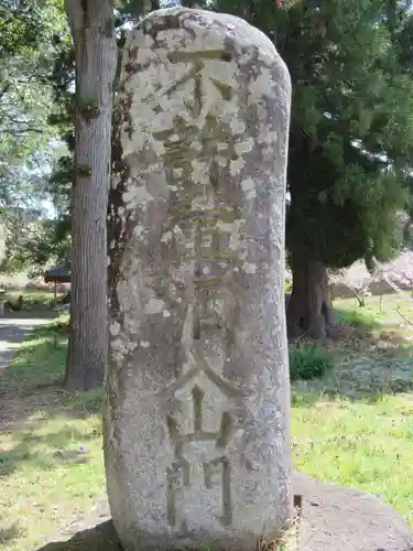 広厳院の建物その他