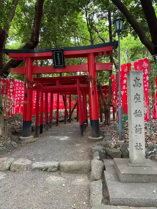 高座結御子神社(熱田神宮摂社)(愛知県)