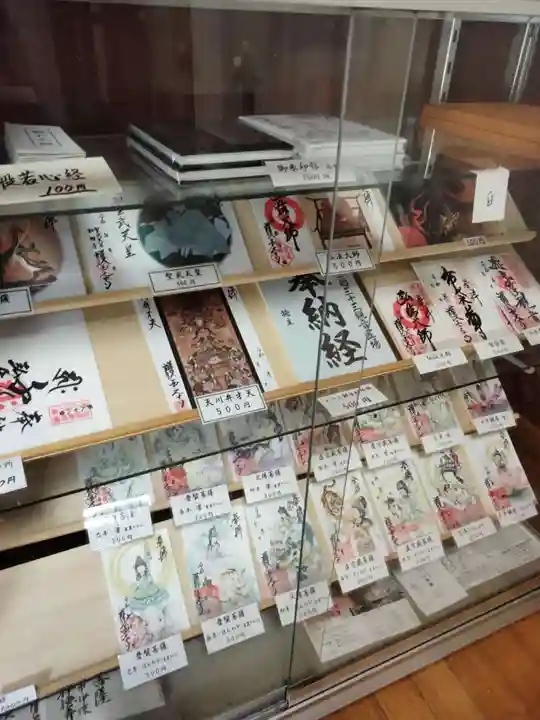 護国之寺(岐阜県)