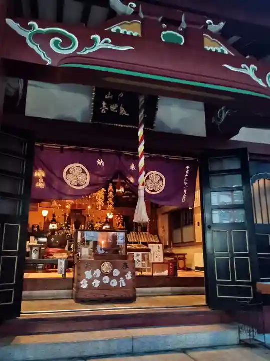 江東寺(東京都)