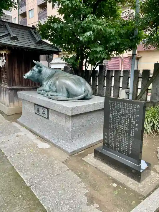北野神社(東京都)