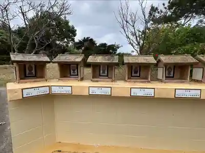 長谷寺(沖縄県)