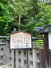 橿原神宮の建物その他