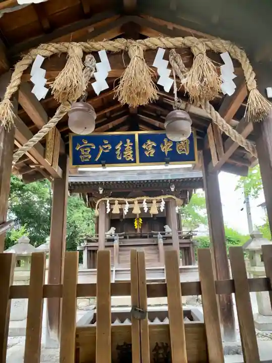 綾戸國中神社の本殿・本堂