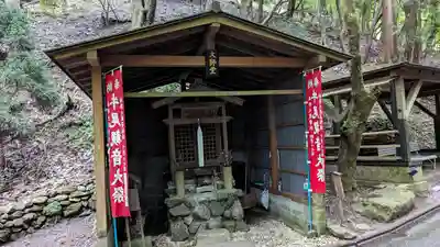 法嚴寺(法厳寺)(京都府)