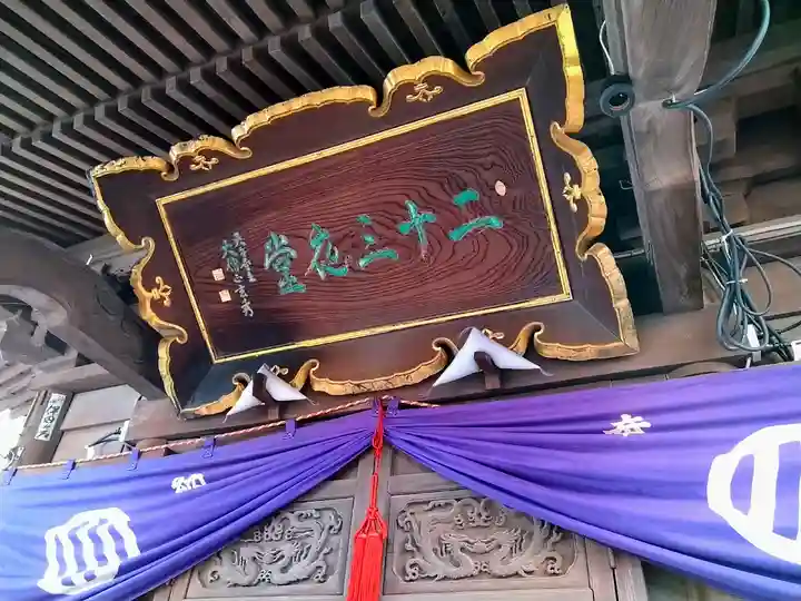 賢聖院のその他建物