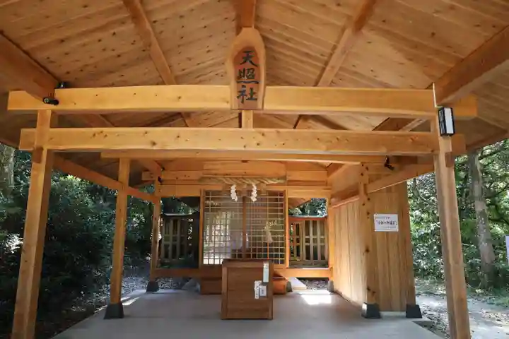 天照社(島根県)