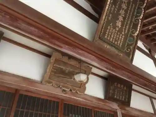 報恩講寺のその他建物
