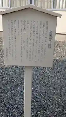 若宮八幡宮（陶器神社）(京都府)