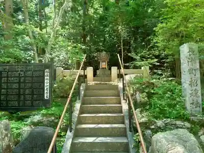 宝登山神社のその他建物