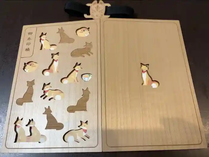 竹駒神社の御朱印帳