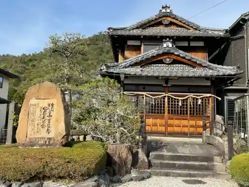 波切り不動尊(滋賀県)