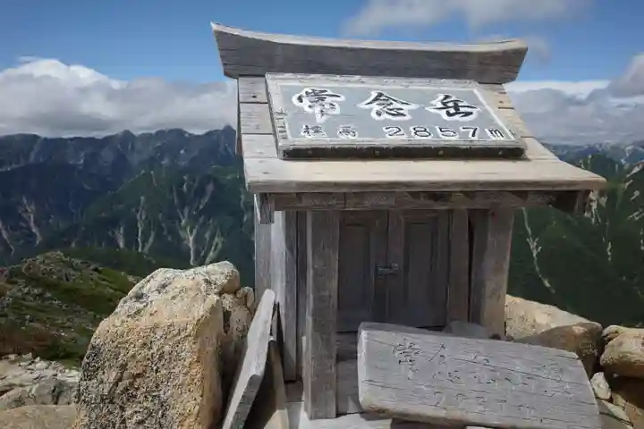 岡宮神社(長野県)