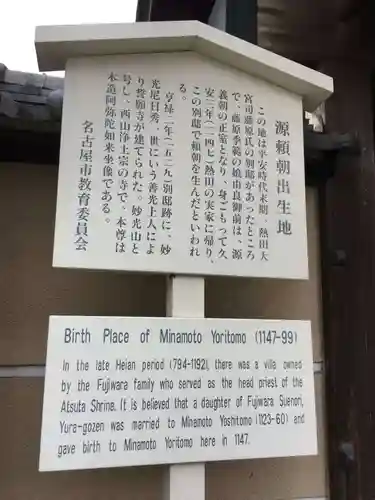 誓願寺の歴史