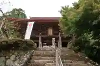 松尾寺(京都府)