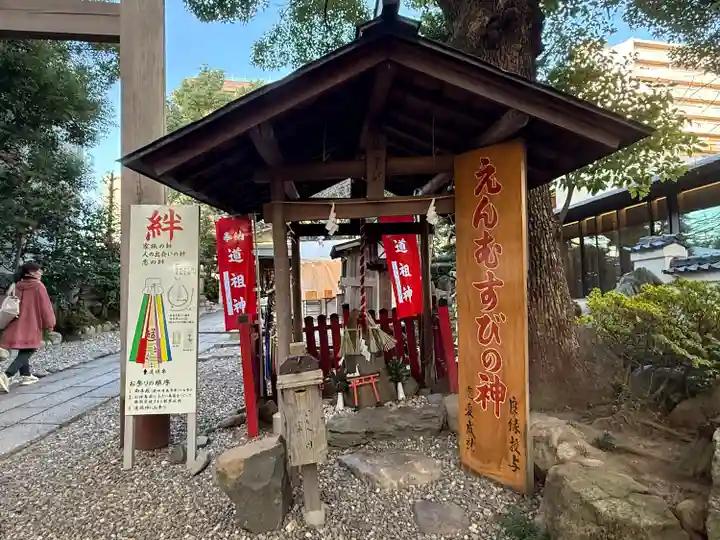 洲嵜神社(愛知県)