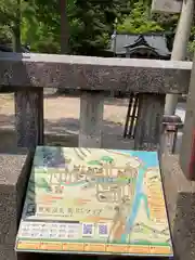 四所神社(兵庫県)