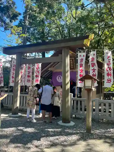 猿田彦神社(三重県)