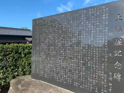 徳蔵寺のその他建物