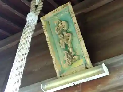 山神之神社（山神社）(福井県)