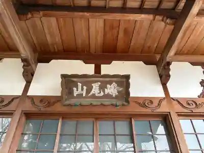 地藏院(大阪府)
