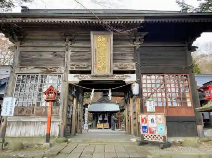 熊野皇大神社の山門・神門
