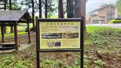 土津神社｜こどもと出世の神さま(福島県)