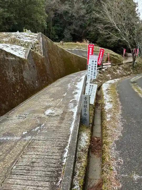 観音寺の{uncategorized: "未分類", other: "その他", undefined: "問題あり", building: "その他建物", grave: "お墓", sacred_gate: "鳥居", guardian: "狛犬", statue: "像", buddha: "仏像", history: "歴史", nature: "自然", garden: "庭園", animal: "動物", pagoda: "塔", temizu: "手水舎", mountain_gate: "山門・神門", sanctuary: "本殿・本堂", subordinate: "末社・摂社", art: "芸術", scenery: "景色", jizo: "地蔵", ema: "絵馬", goshuin: "御朱印", omikuji: "おみくじ", items: "授与品その他", amulet: "お守り", goshuincho: "御朱印帳", eats: "食事", festival: "お祭り", votive_dance: "神楽", shichigosan: "七五三参", wedding: "結婚式", experience: "体験その他", initially: "初詣", around: "周辺", anti_infection: "感染症対策"}