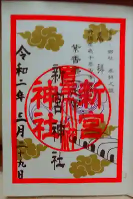 スカーレットの最終回の日