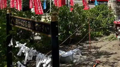 成田山函館別院函館寺(北海道)