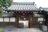 大松禅寺の山門・神門