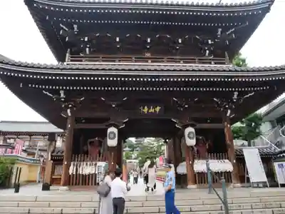 中山寺の山門・神門