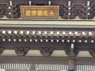 円覚寺(神奈川県)