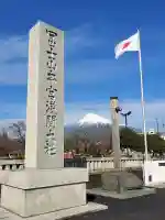 富士山本宮浅間大社(静岡県)