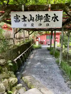 富士山本宮浅間大社(静岡県)