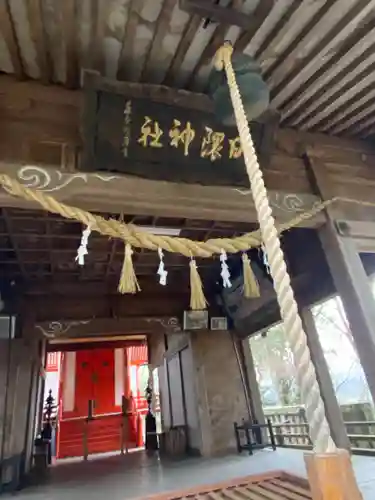 日隈神社の本殿・本堂