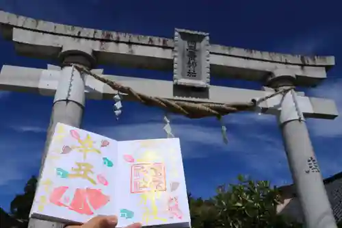 豊景神社の鳥居