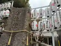 サムハラ神社(大阪府)