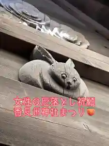 東海市熊野神社(愛知県)(2023年03月05日(日) 23時39分56秒投稿)