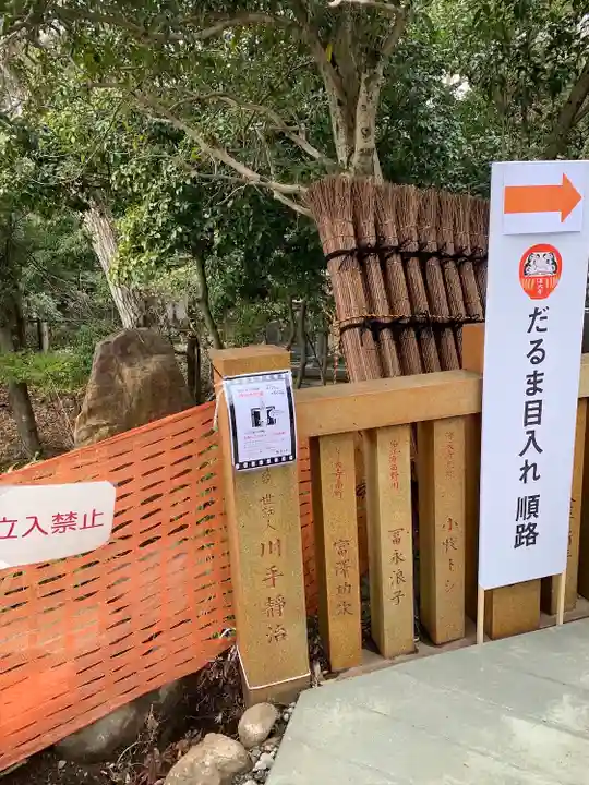 深大寺のその他建物