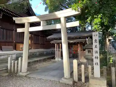 若宮八幡社(愛知県)