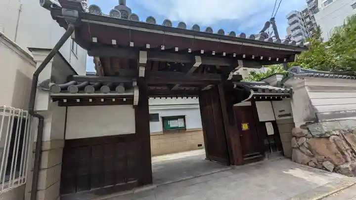 和光寺(大阪府)