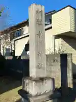 氷川神社のその他建物