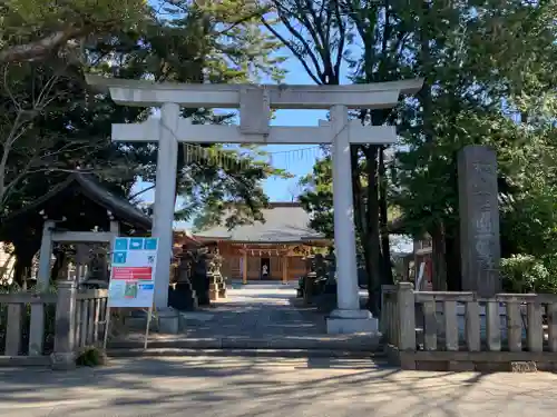 和樂備神社の鳥居