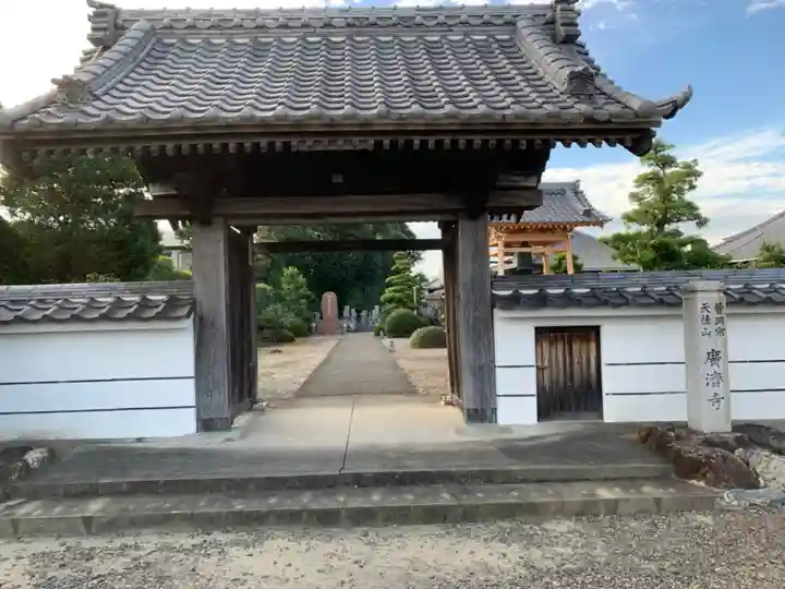 広済寺の山門・神門