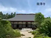 龍潭寺の本殿・本堂