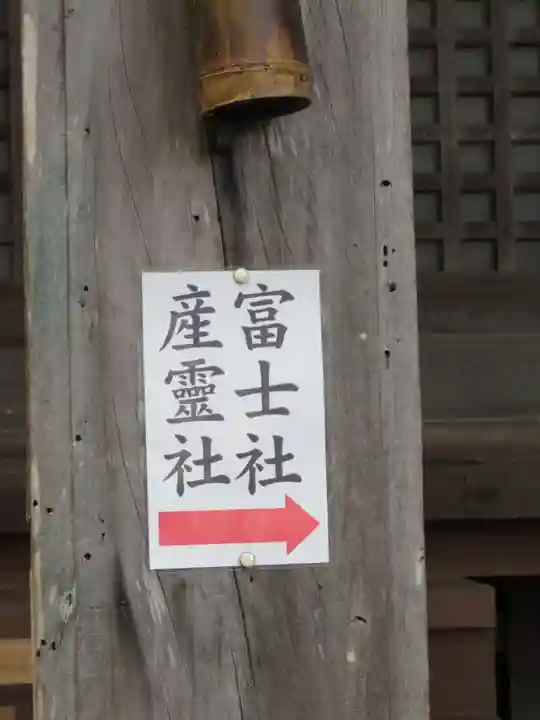日枝神社のその他建物
