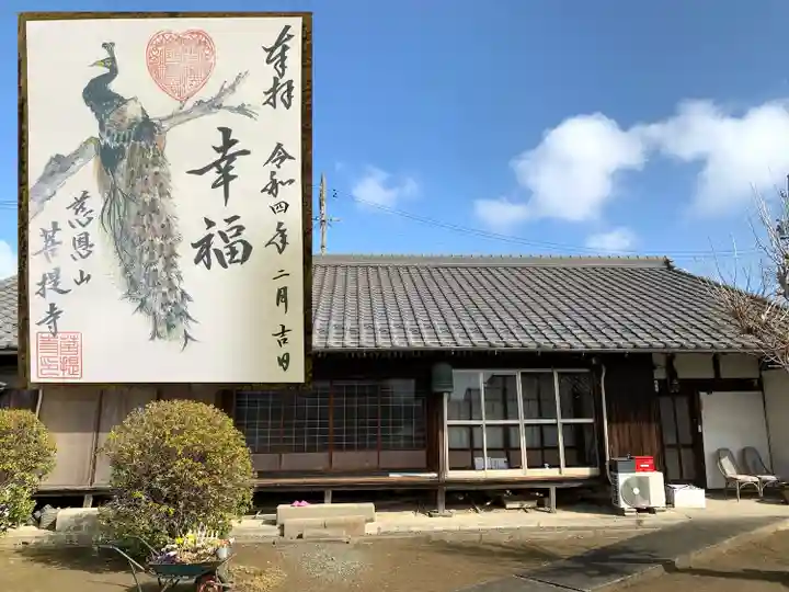 菩提寺の本殿・本堂