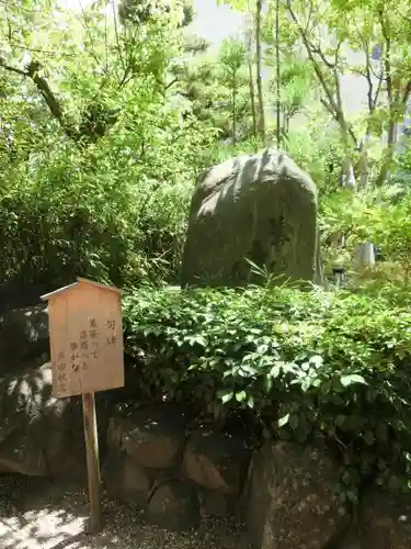 御霊神社のその他建物