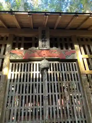 入粟野日光神社の{uncategorized: "未分類", other: "その他", undefined: "問題あり", building: "その他建物", grave: "お墓", sacred_gate: "鳥居", guardian: "狛犬", statue: "像", buddha: "仏像", history: "歴史", nature: "自然", garden: "庭園", animal: "動物", pagoda: "塔", temizu: "手水舎", mountain_gate: "山門・神門", sanctuary: "本殿・本堂", subordinate: "末社・摂社", art: "芸術", scenery: "景色", jizo: "地蔵", ema: "絵馬", goshuin: "御朱印", omikuji: "おみくじ", items: "授与品その他", amulet: "お守り", goshuincho: "御朱印帳", eats: "食事", festival: "お祭り", votive_dance: "神楽", shichigosan: "七五三参", wedding: "結婚式", experience: "体験その他", initially: "初詣", around: "周辺", anti_infection: "感染症対策"}